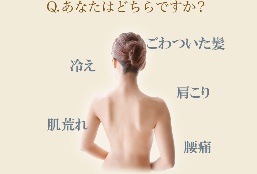 Q.あなたはどちらですか？