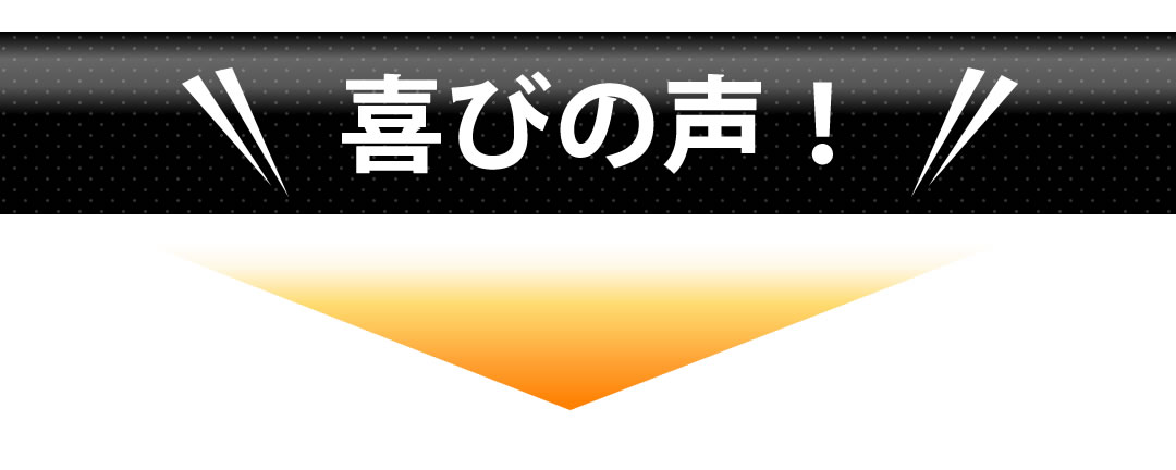 体臭、加齢臭、レビュー